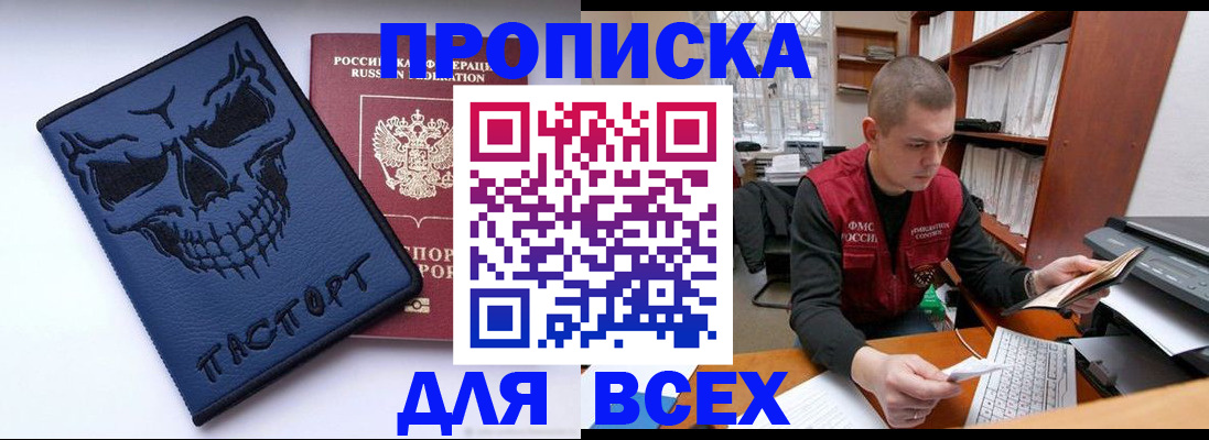 временная регистрация гарантия в Октябрьске